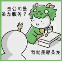 新林区鑫德烟酒回收店